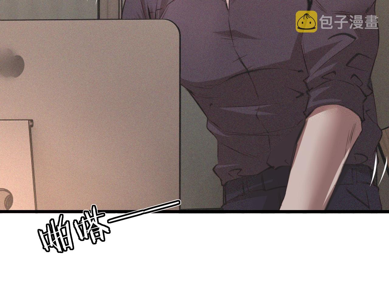 第43话 郭天向的记忆33