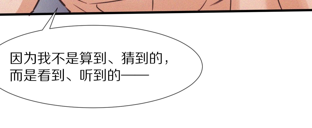 第67话 新概念谈合作65