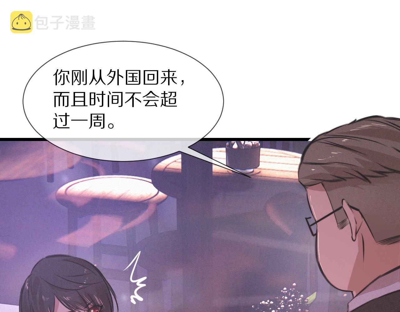 第25话 光头算命73