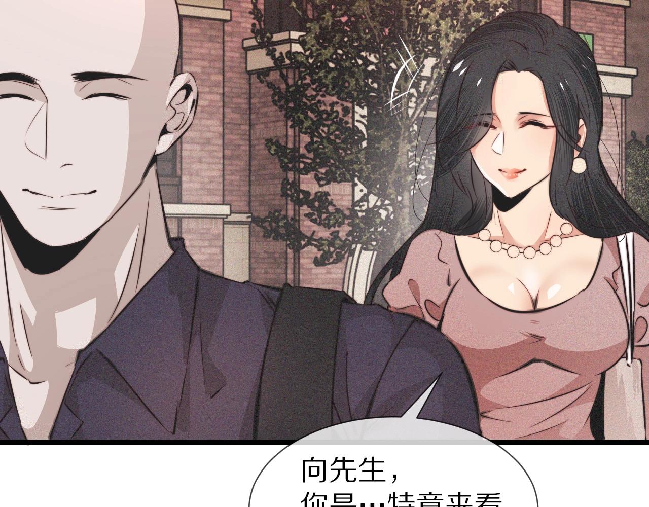 第41话 喜提迷弟85