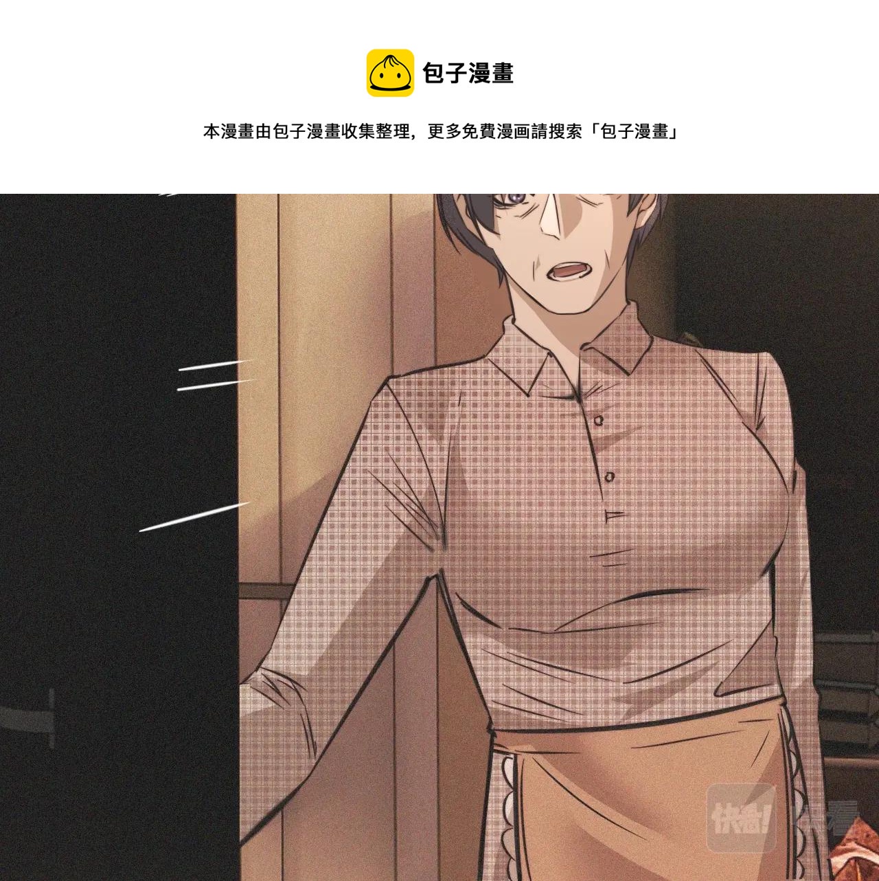 第48话 回去老家28