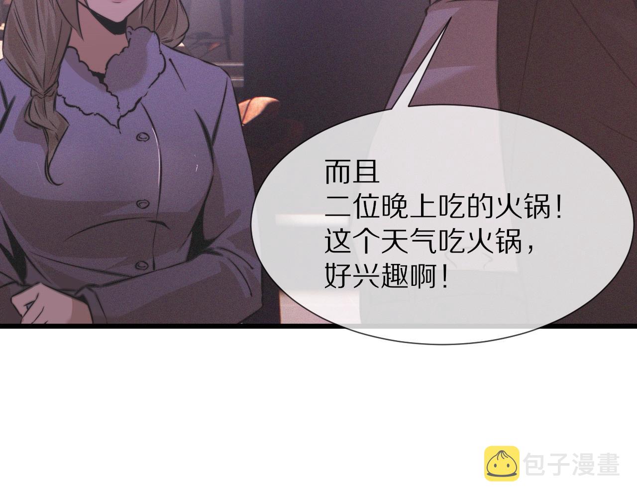 第25话 光头算命78