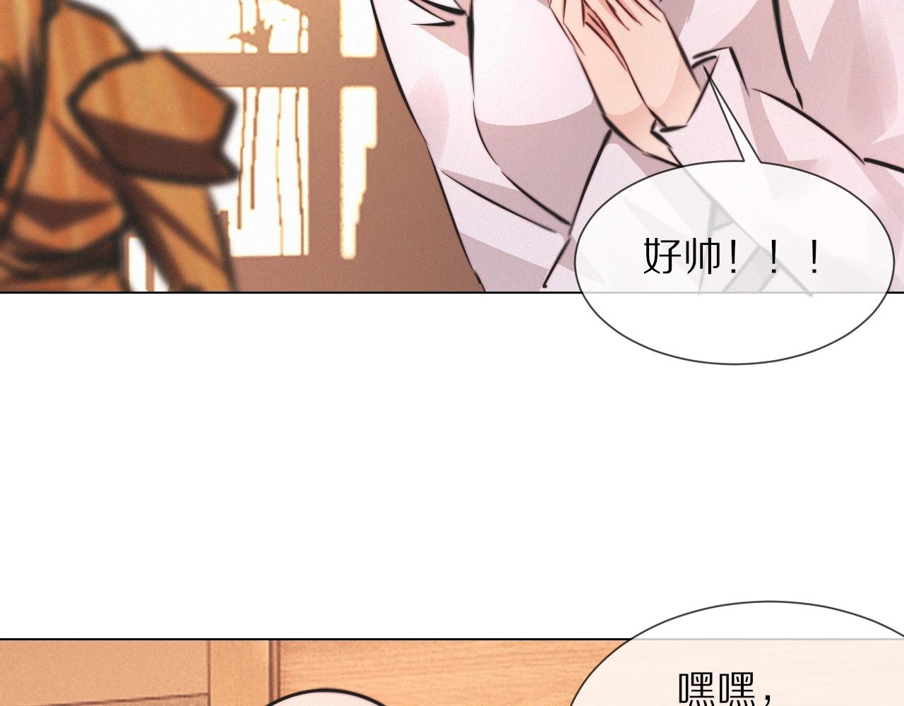 第98话误会与惊喜85