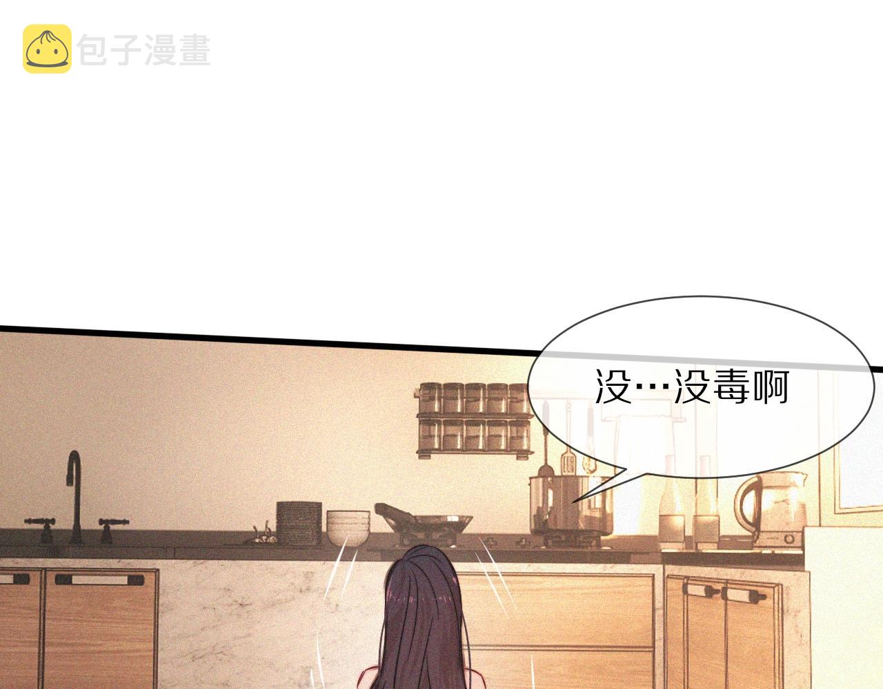第80话 读取记忆42