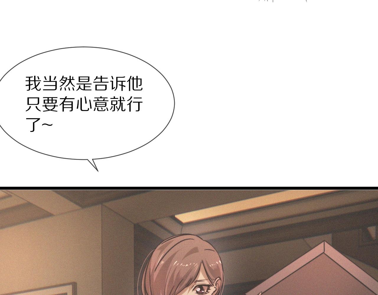 第32话 互相试探38