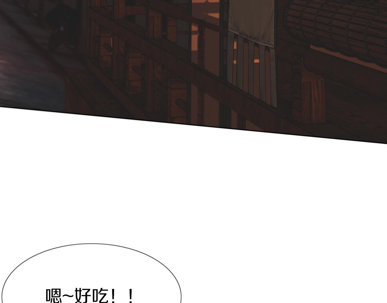 第119话 洗心革面？74