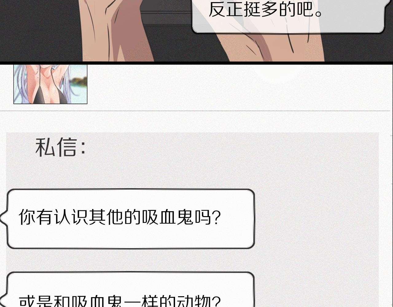 第32话 互相试探116