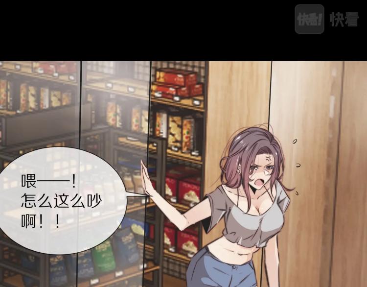 第5话 见义勇为10