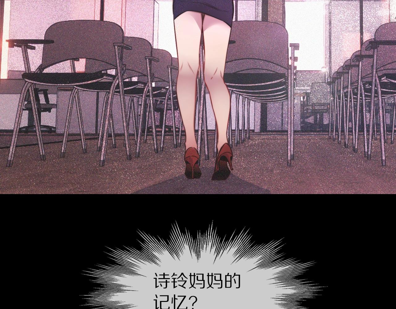 第80话 读取记忆49