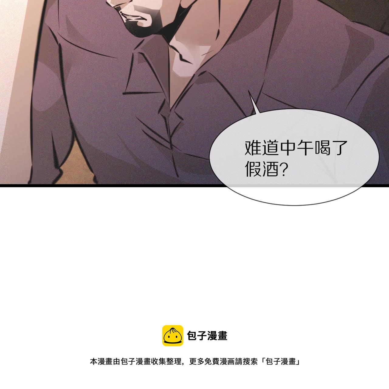 第57话 大师？12