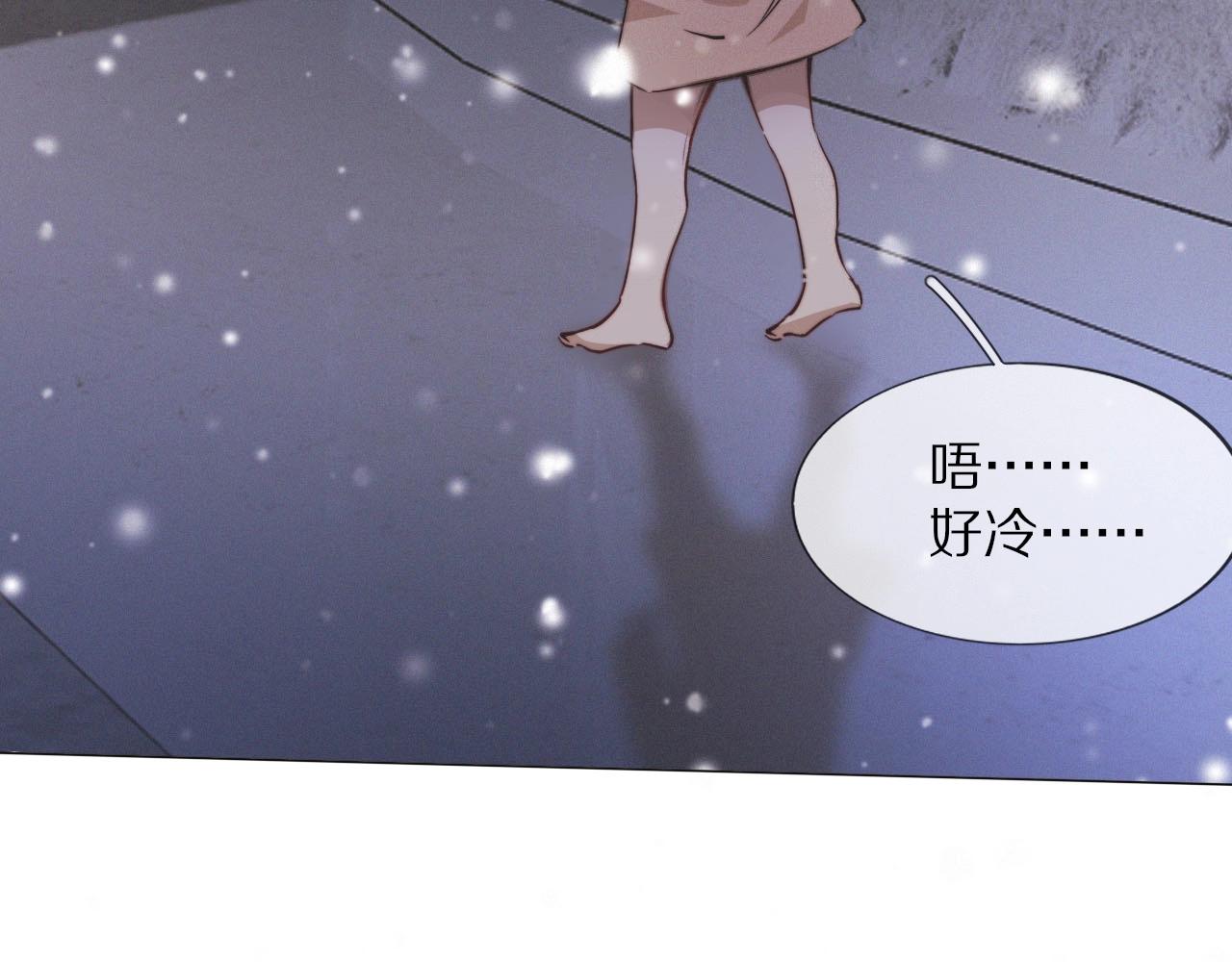 第103话 小苹果的梦境18