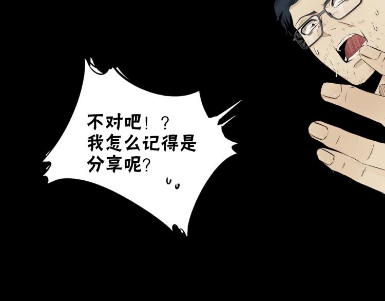 第2话 寻找线索154