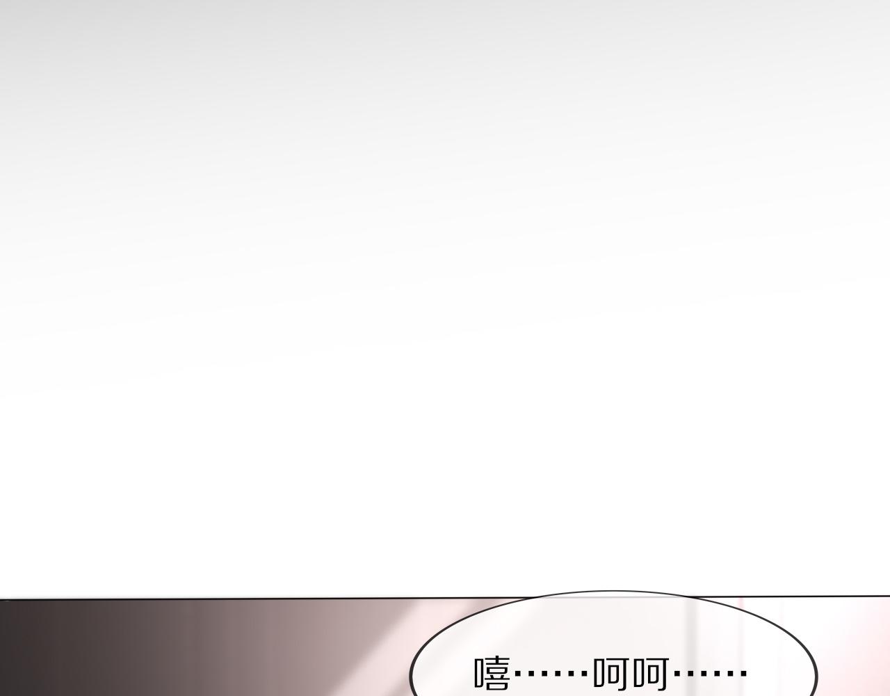 第110话 感官幻象能力14