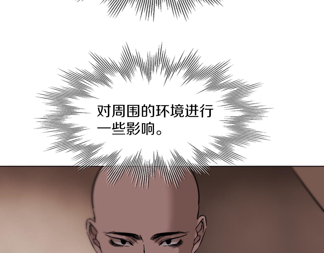 第122话 诡异的工作室92