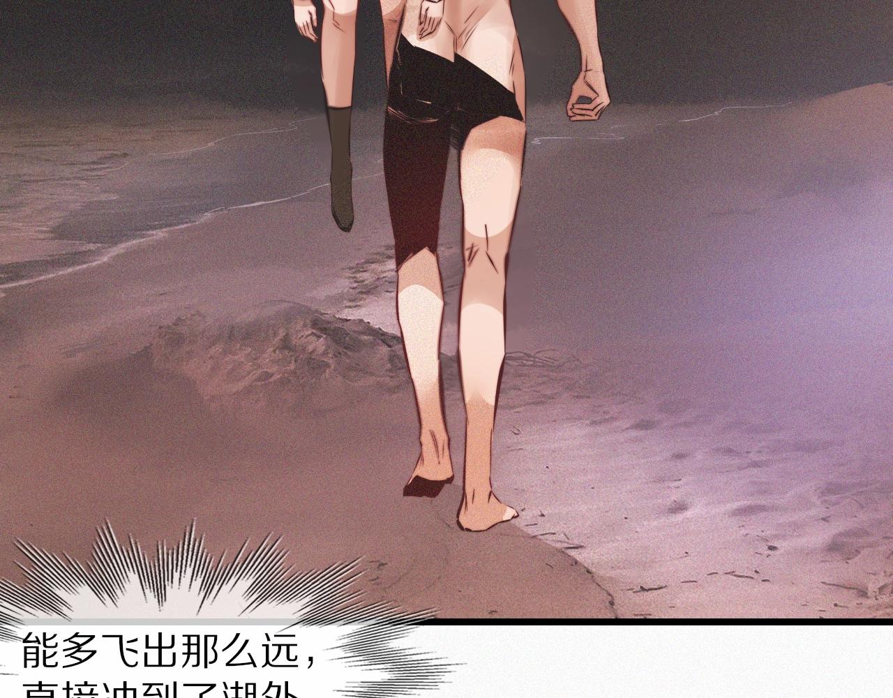 第89话再遇美女邻居45