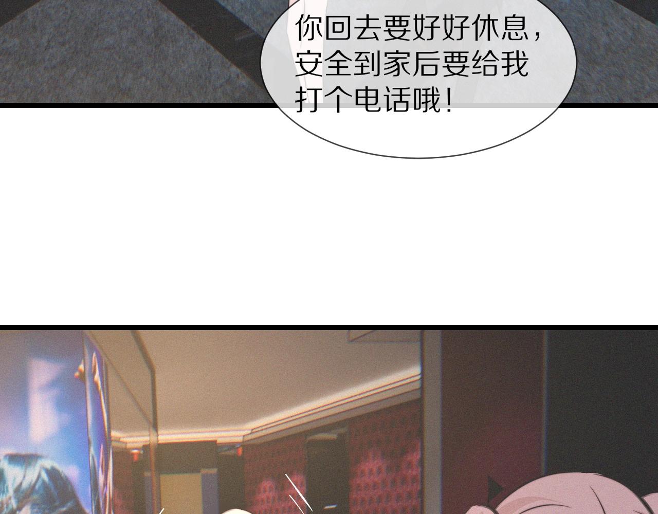 第30话 你想死吗？44