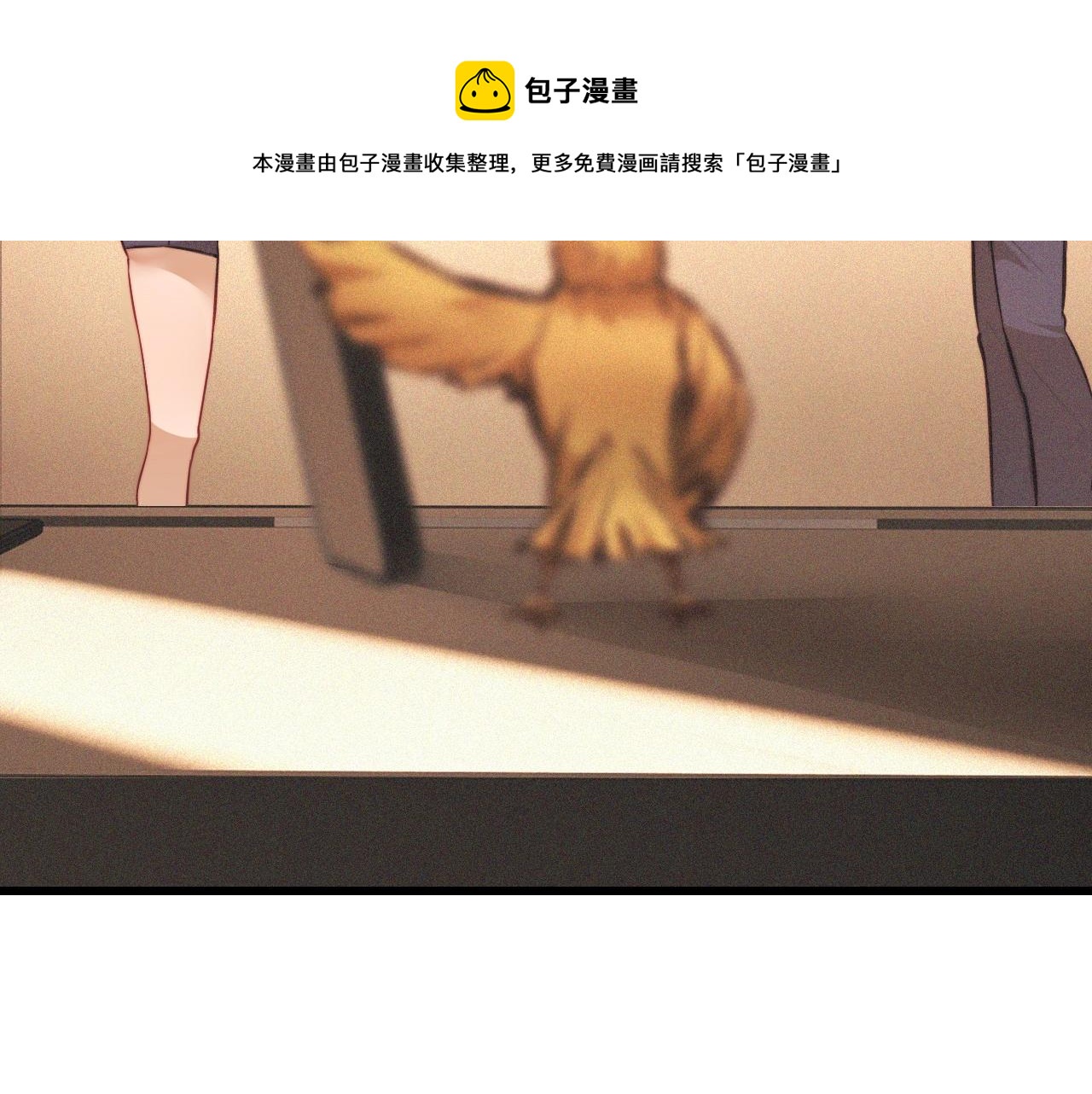 第62话 王牌助攻金闪闪10