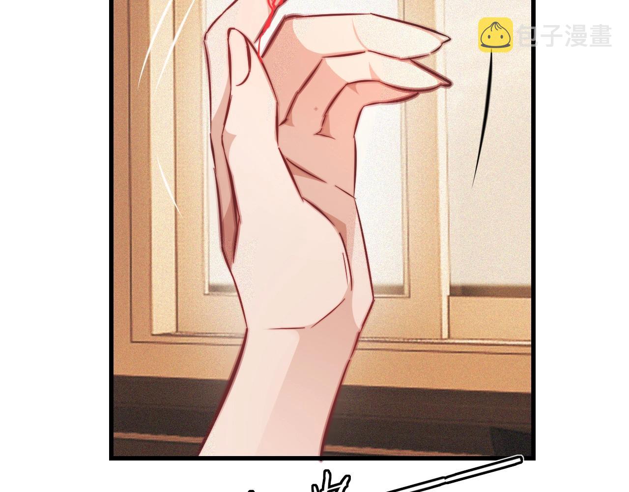 第79话 意外情况95
