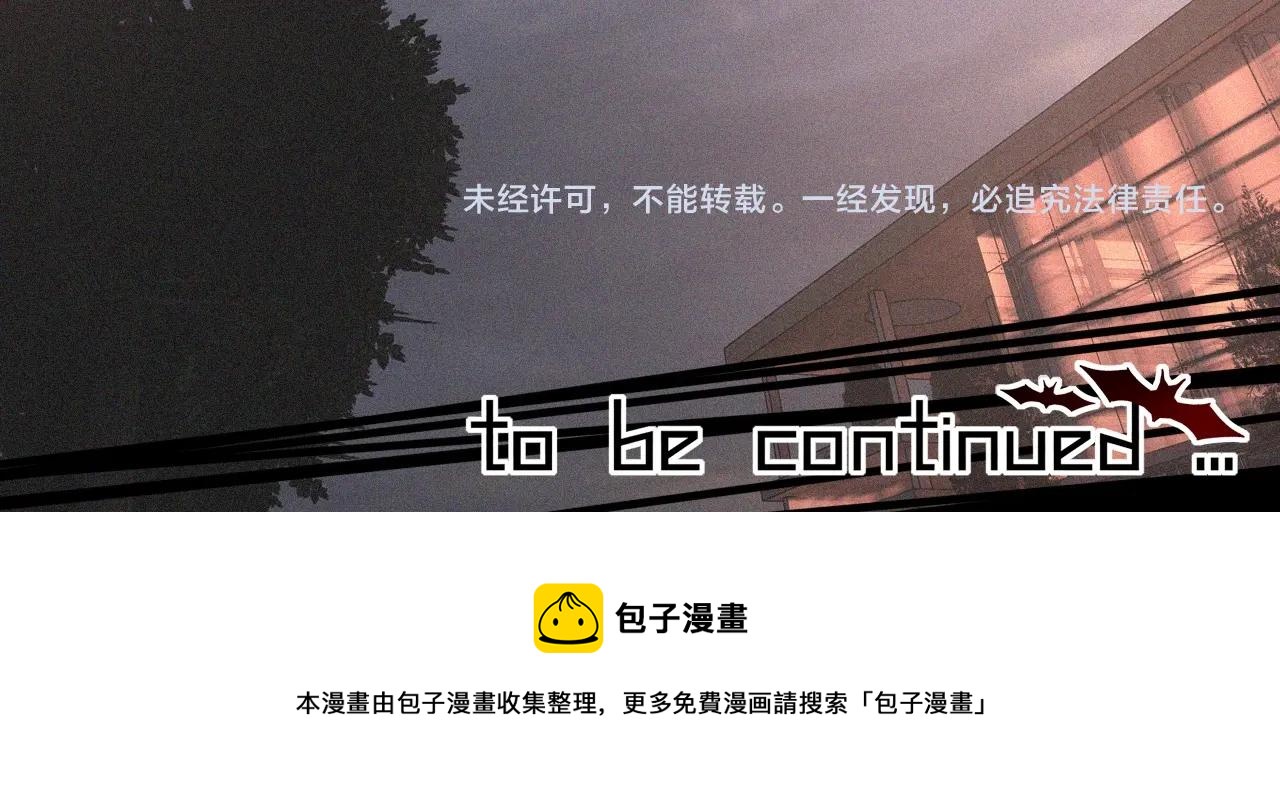 第38话 新的能力114