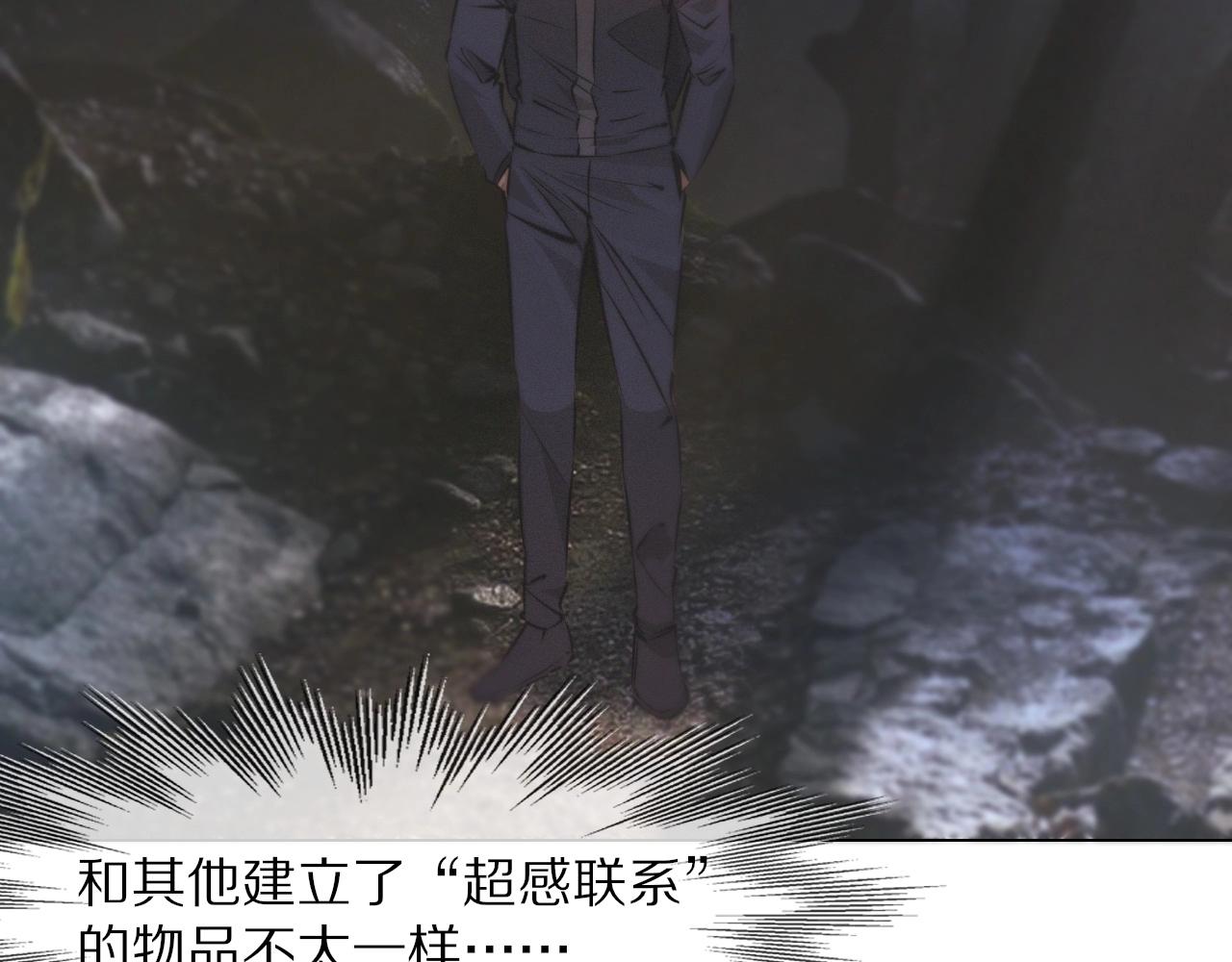 第103话 小苹果的梦境95