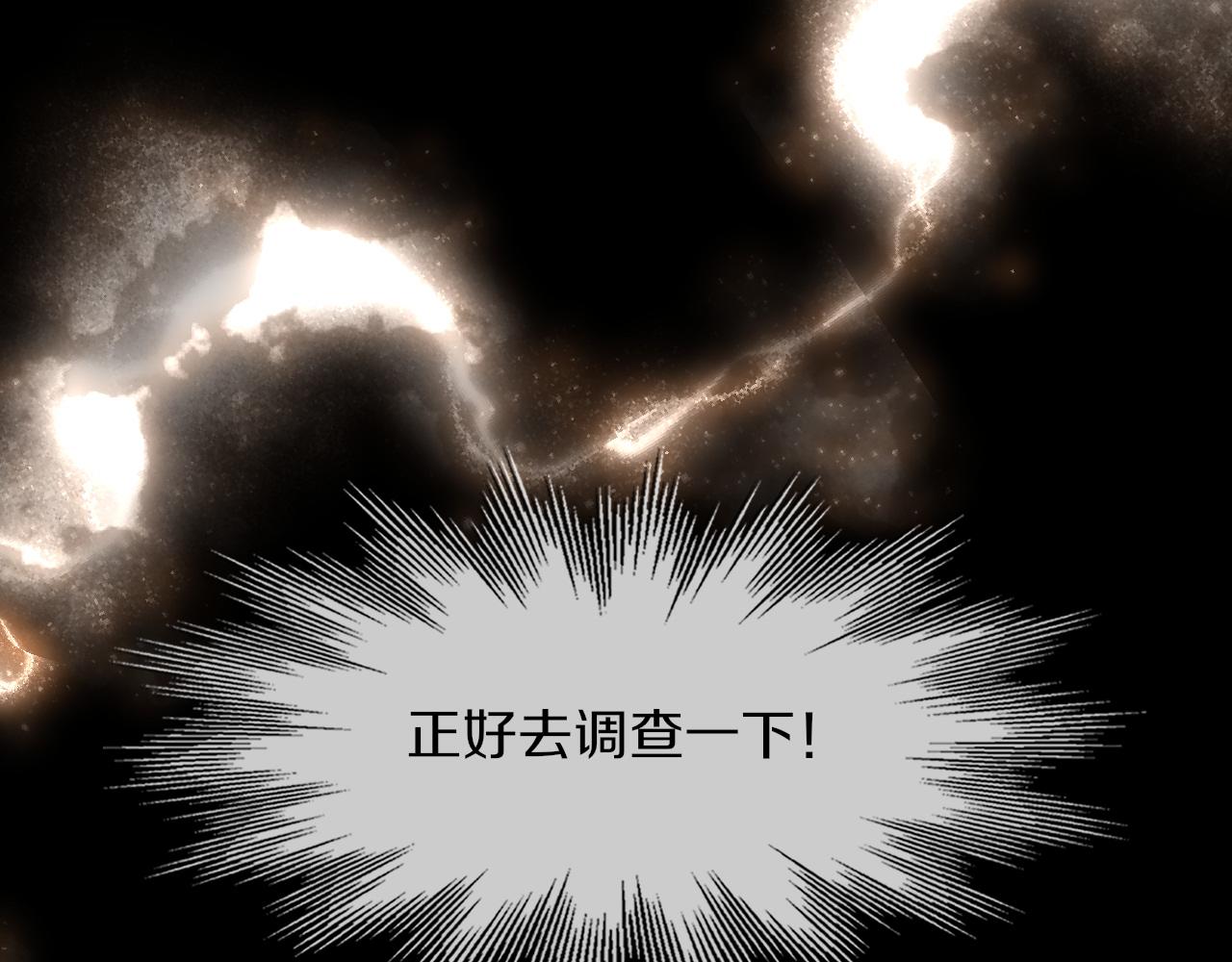 第129话 道歉的饭局88