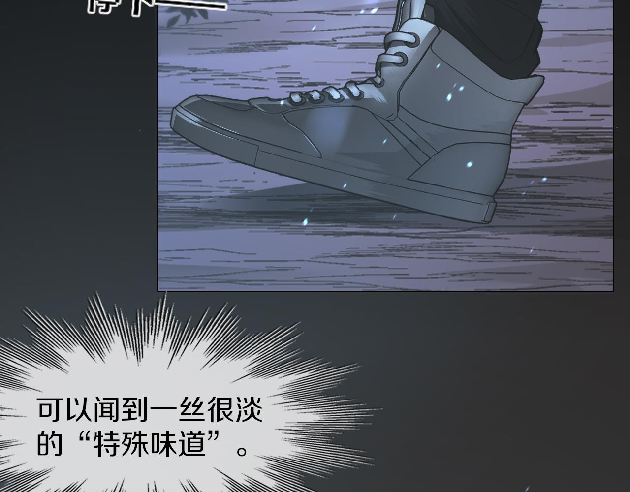 第130话 调查“变异大鸟”22