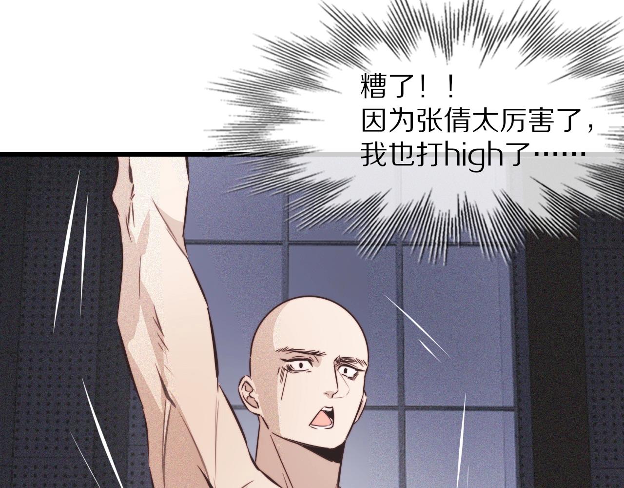 第68话 跟踪尾随42