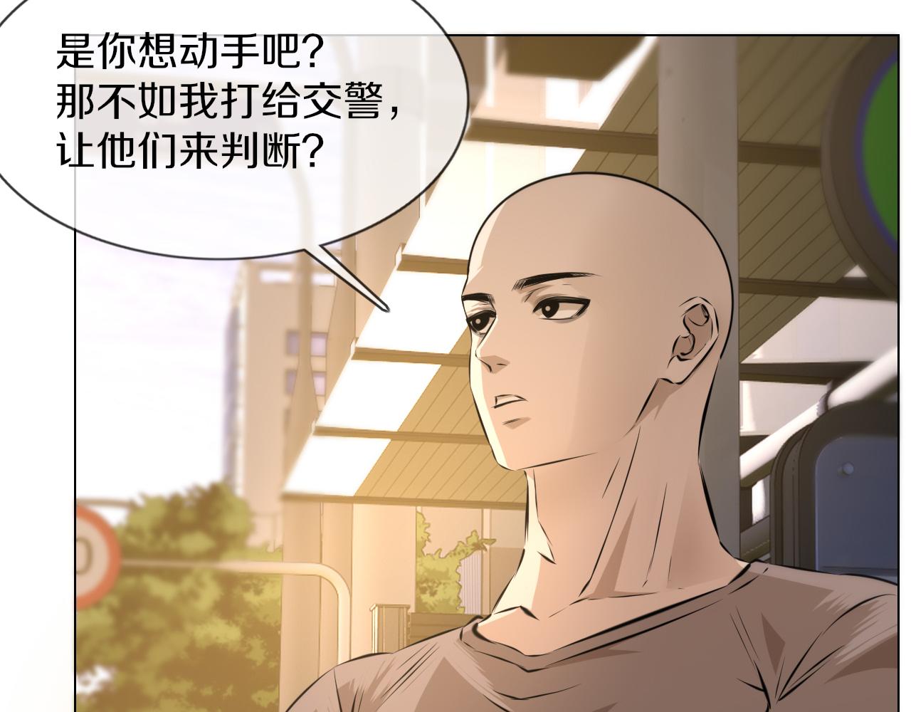 第126话 “六叔公”刘财福26