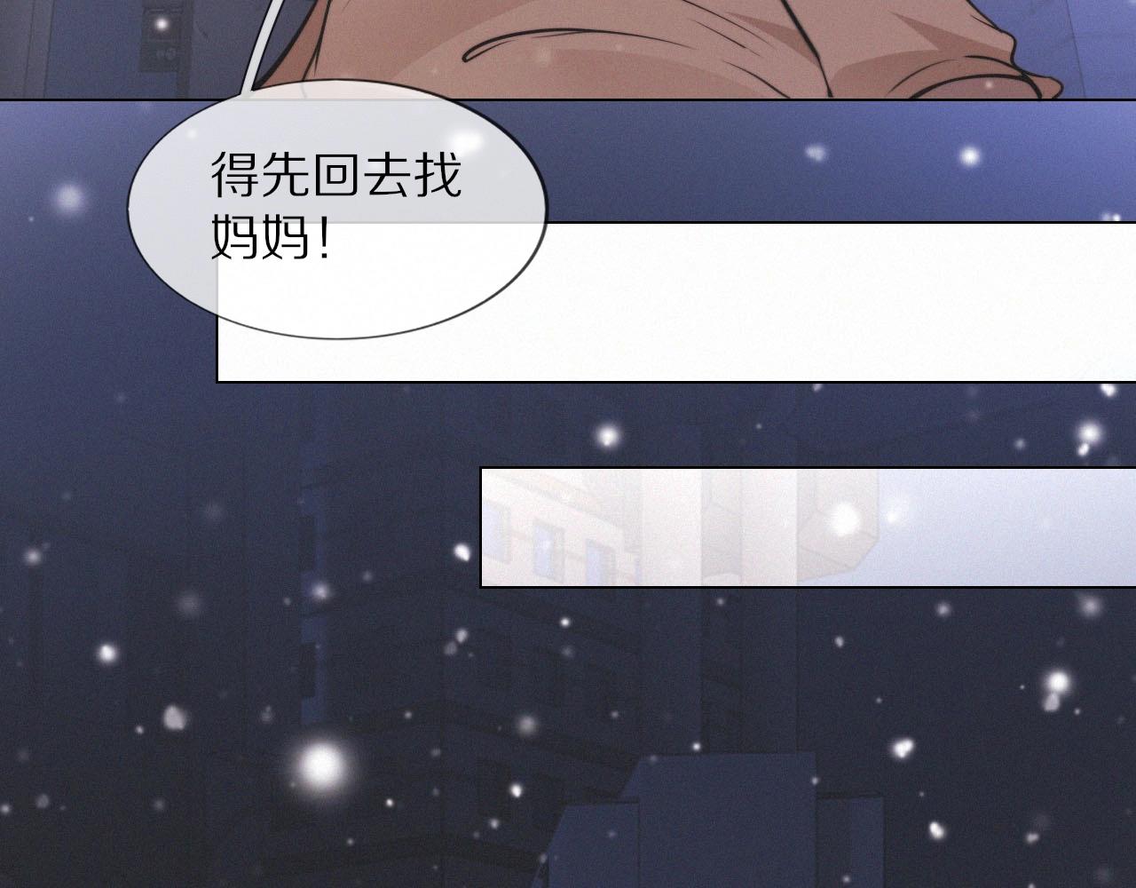 第103话 小苹果的梦境16