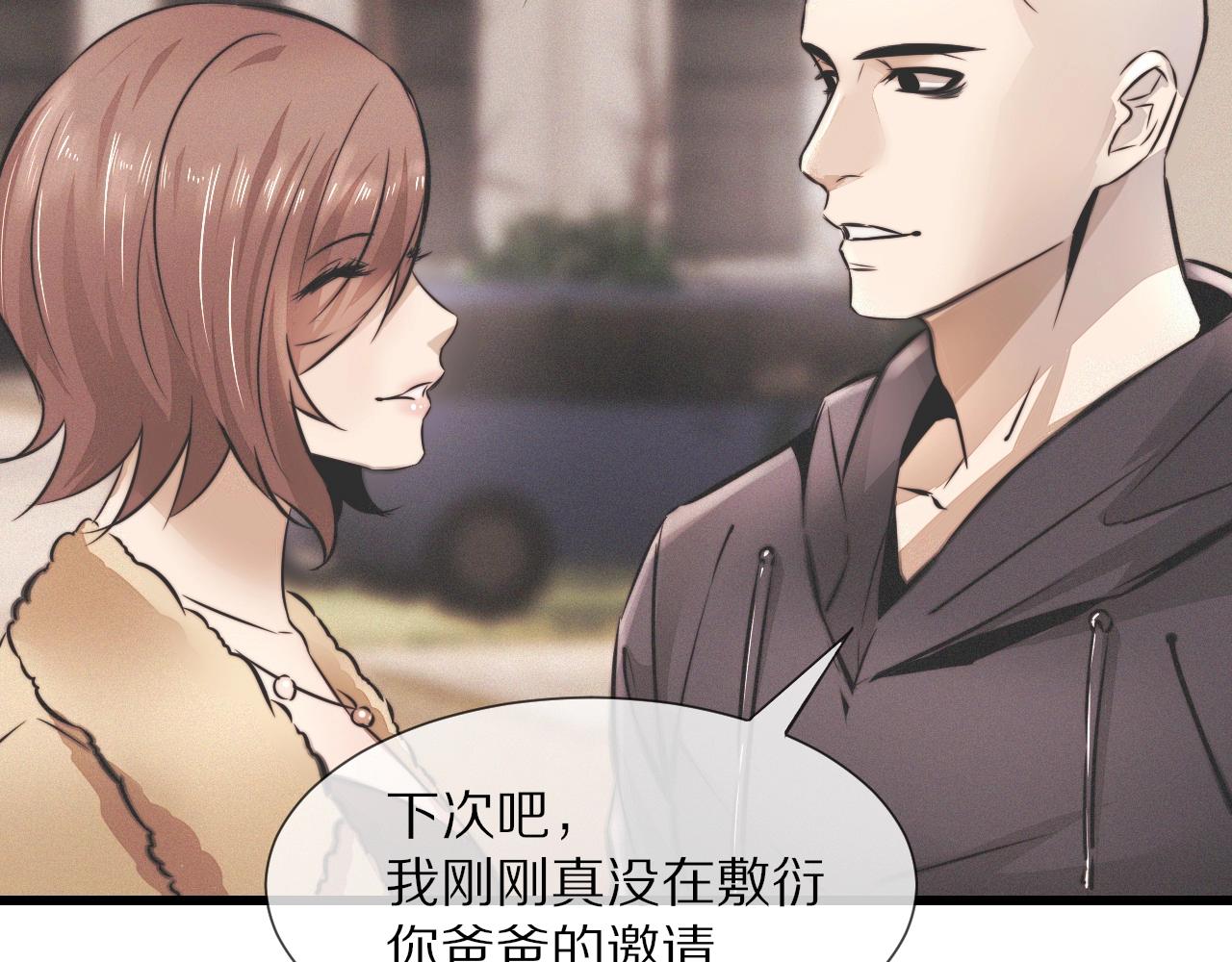 第19话 麻辣兔肉69
