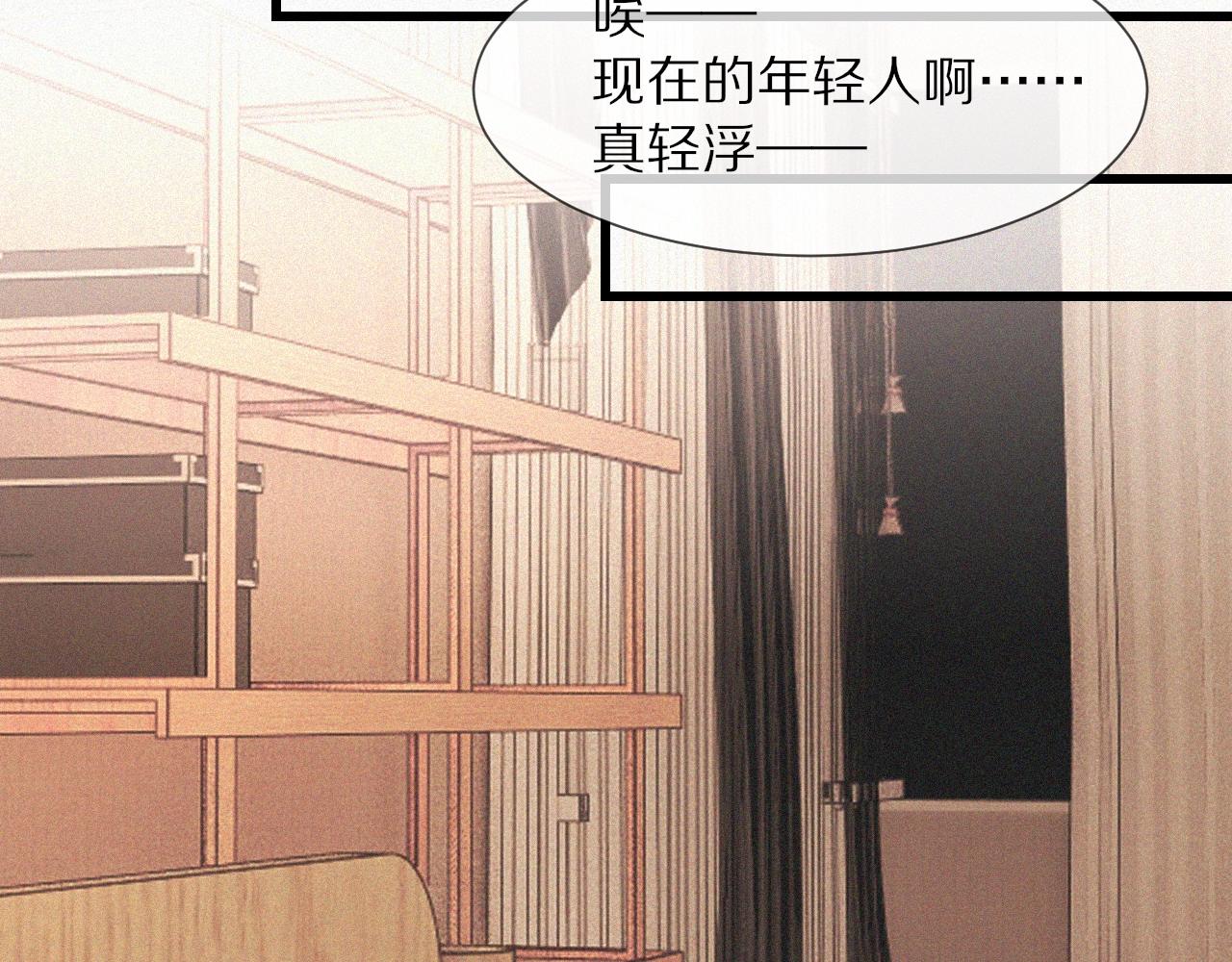 第89话再遇美女邻居71