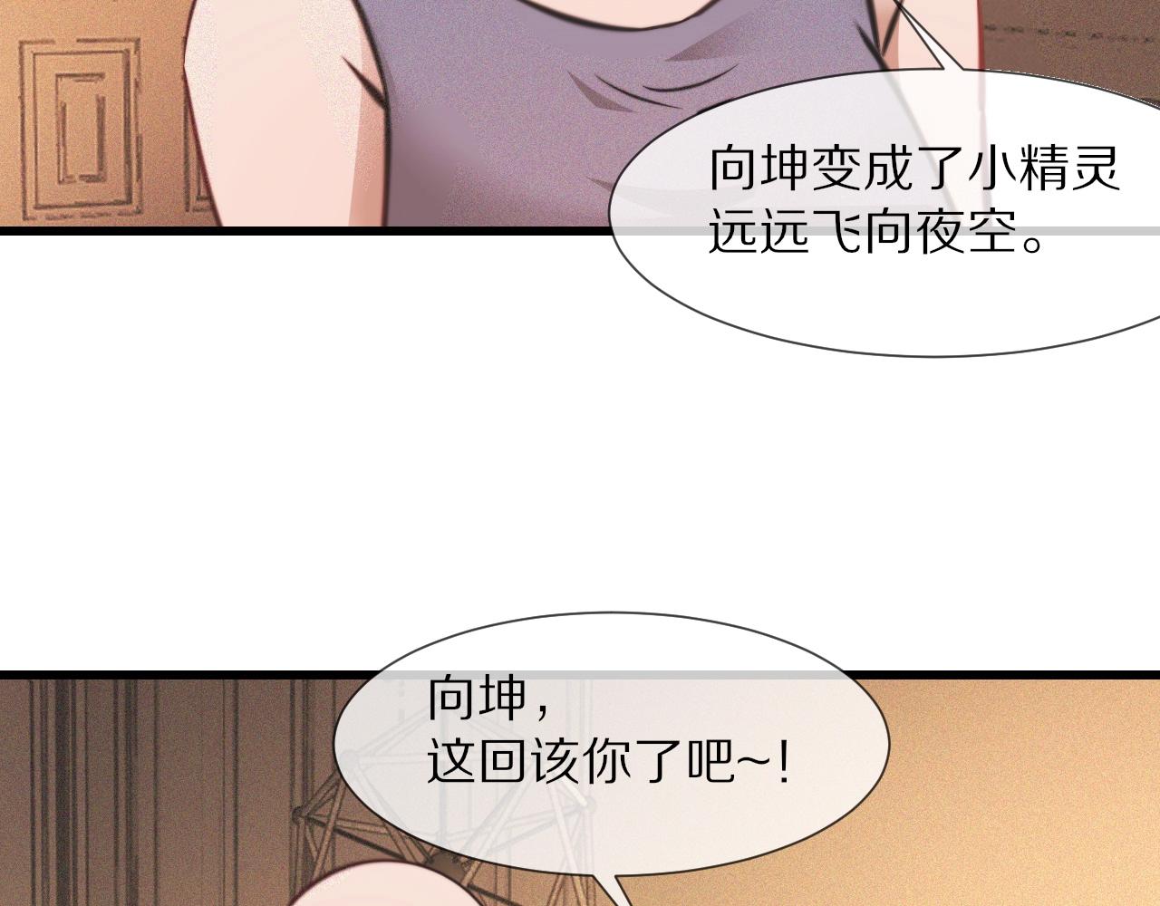 第87话 唐宝娜的歌声74