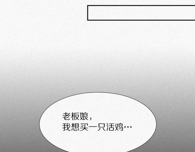 第1话 奇怪的变化170