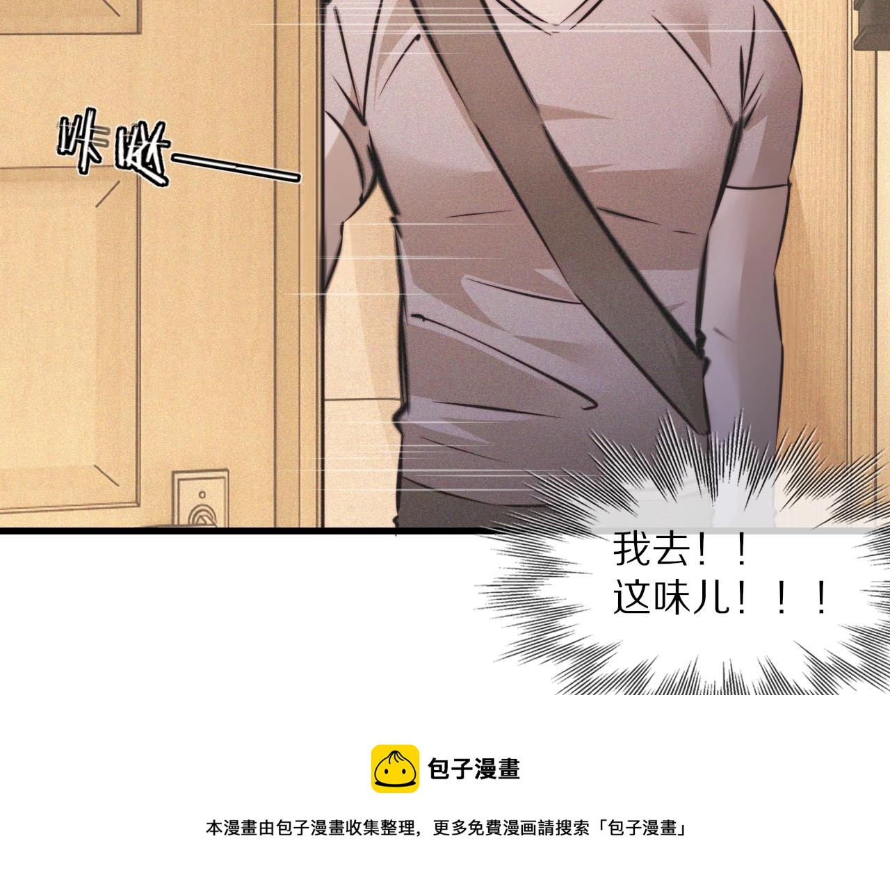 第57话 大师？32