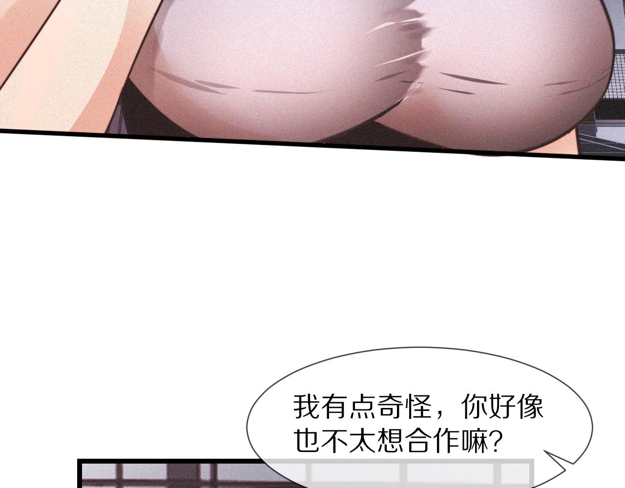 第67话 新概念谈合作58