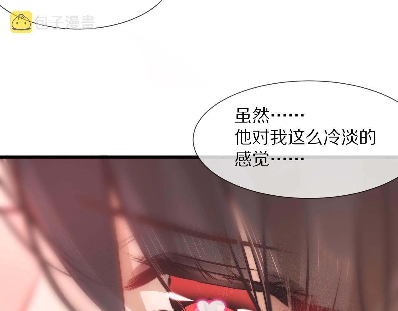 第77话 进食与吸收98