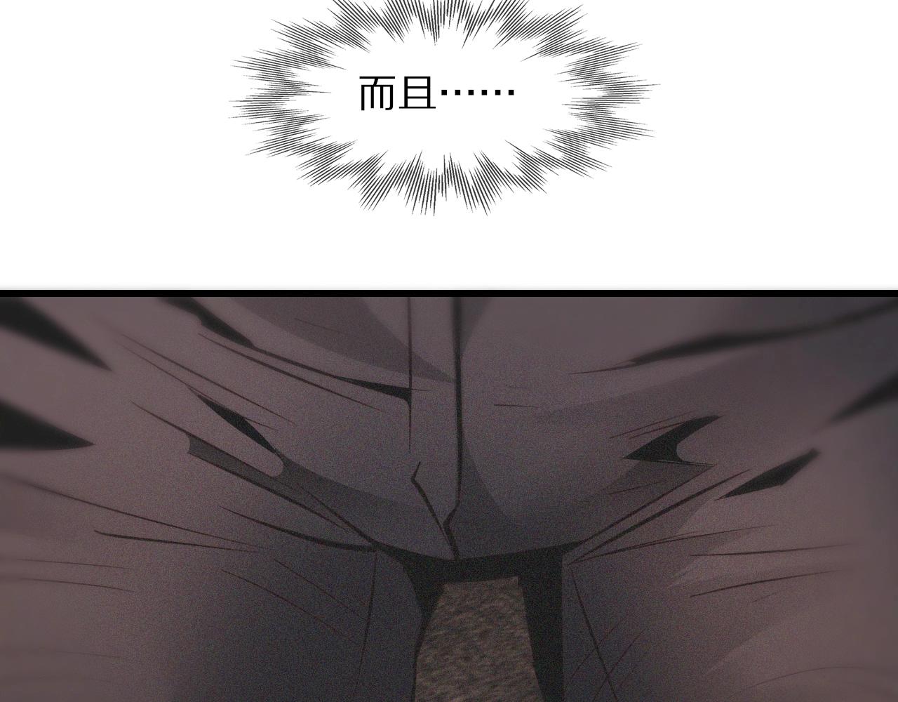 第52话 不爽的老夏81