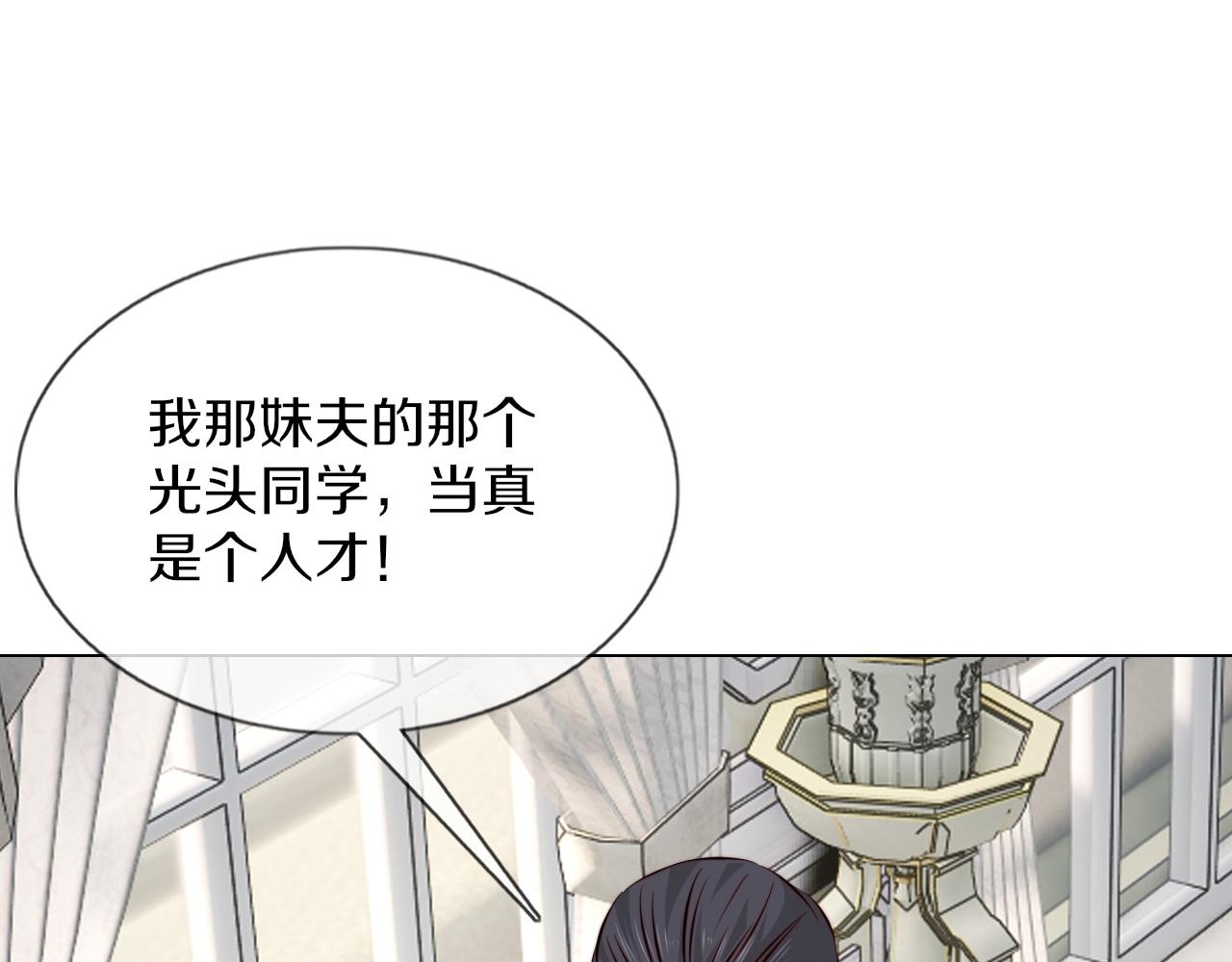 第114话 常彬婚礼99