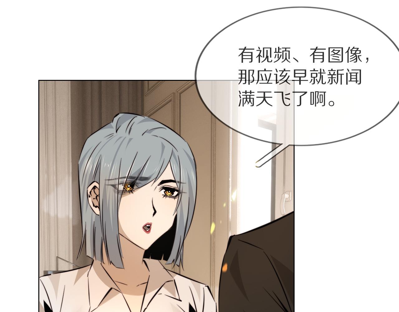 第112话 莫名消失的录像8