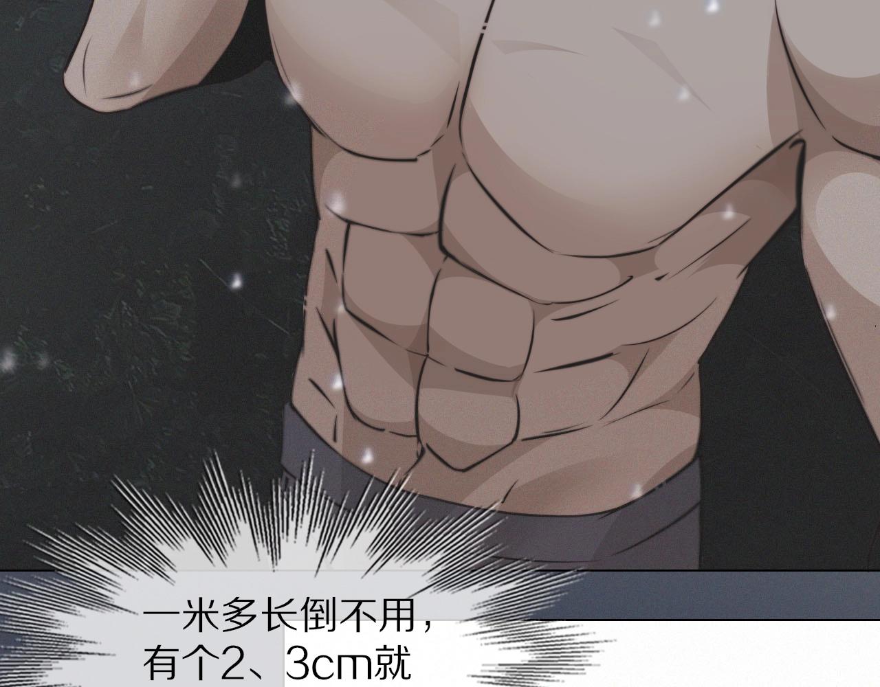 第101话 诗铃母女的麻烦78