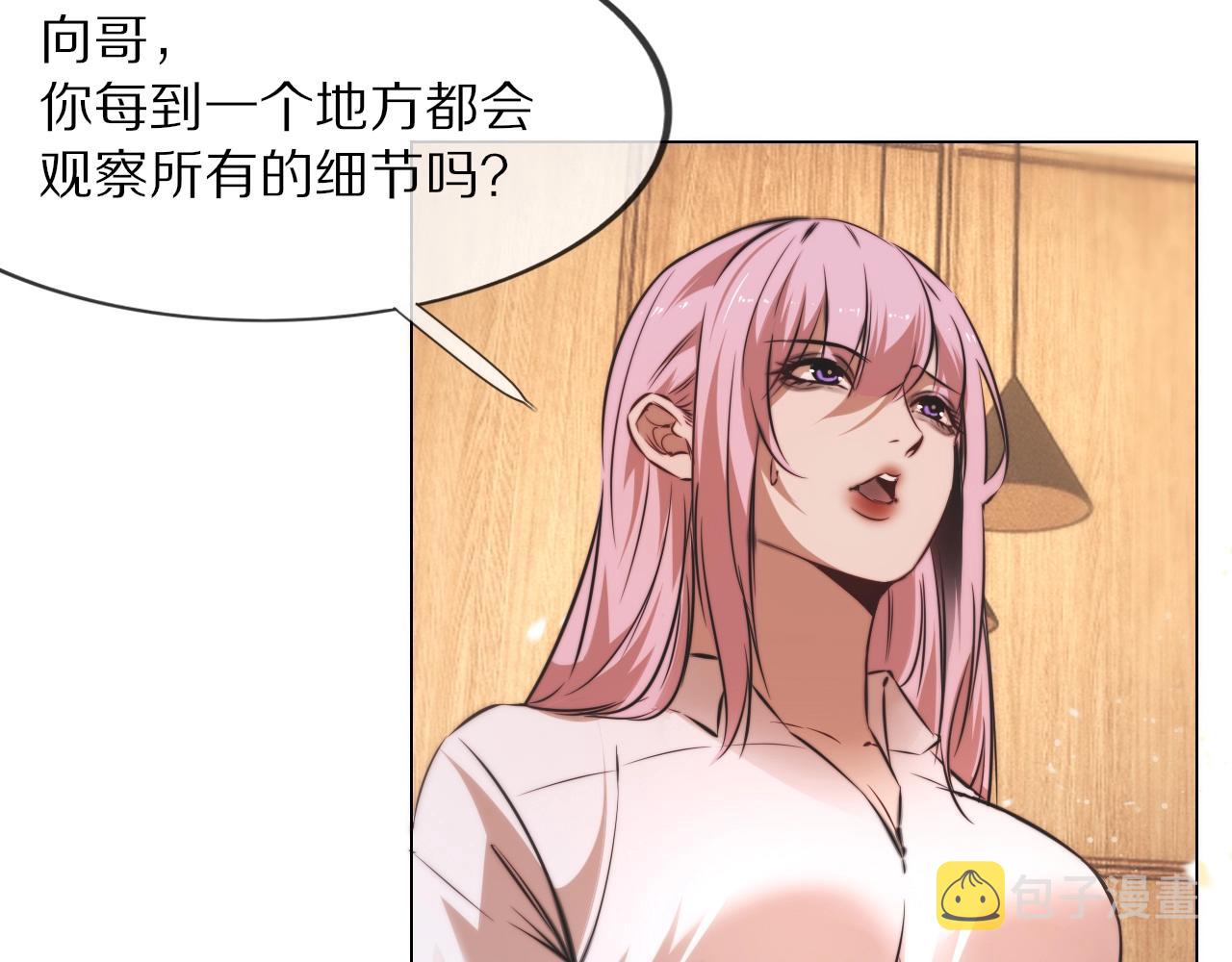 第107话 初探神行科技48