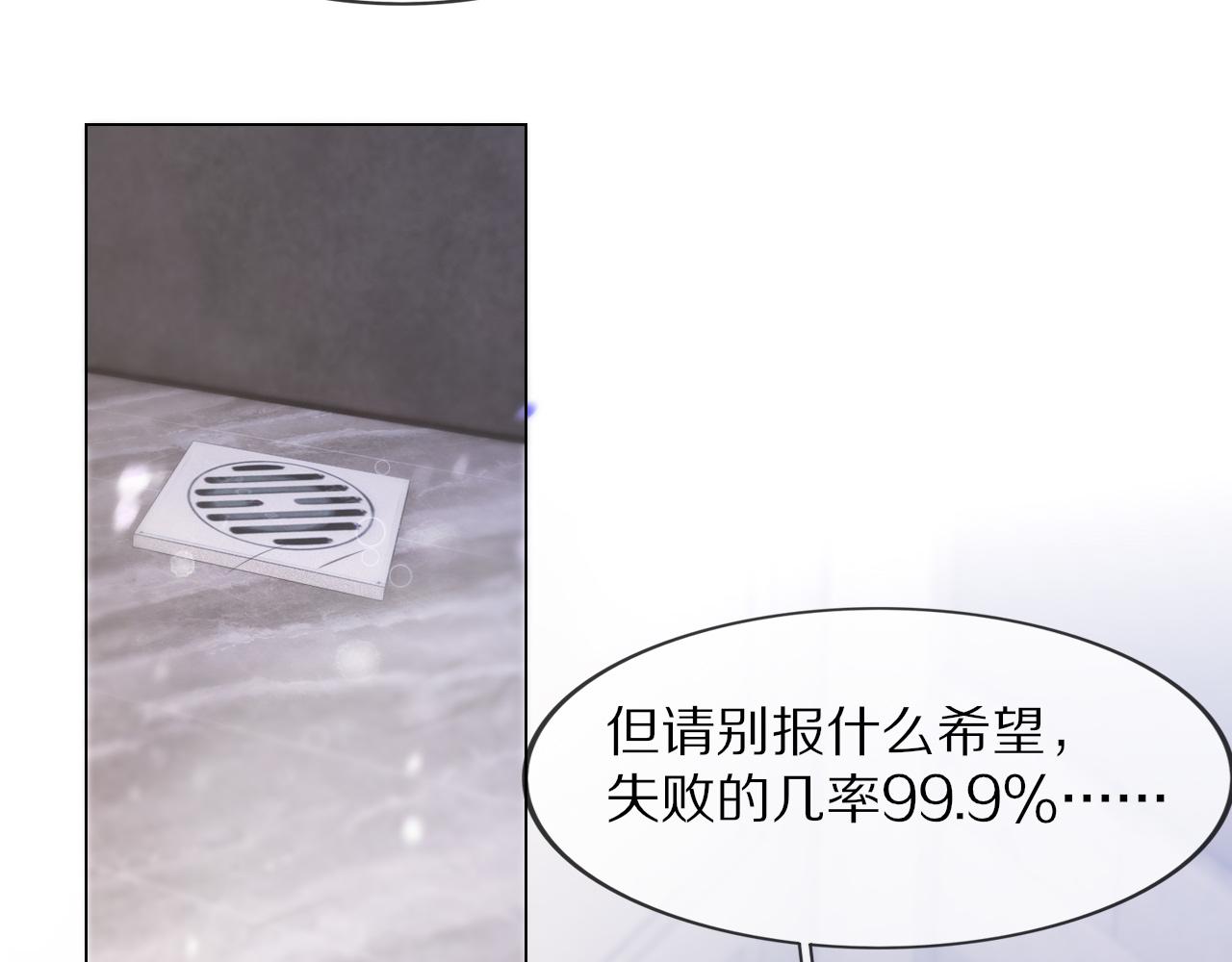 第109话 程序员的表演时刻7