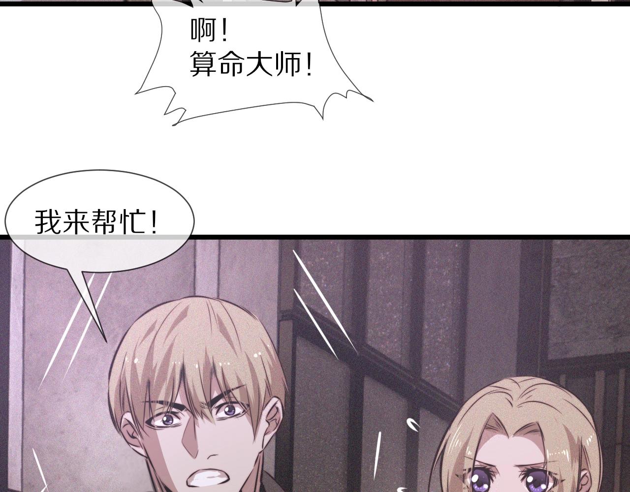 第40话 怎么又是你65