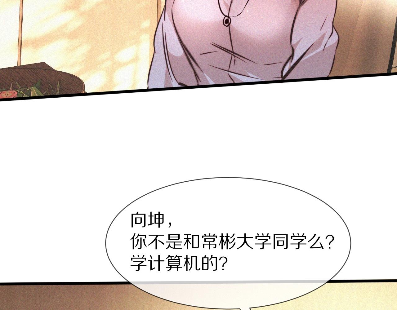 第62话 王牌助攻金闪闪49