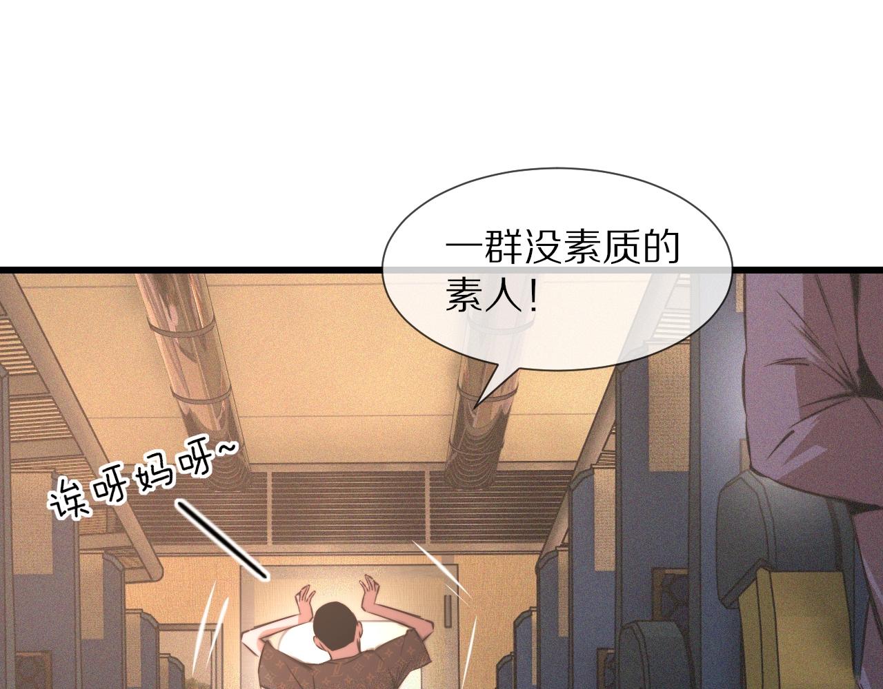 第44话 能力升级？62