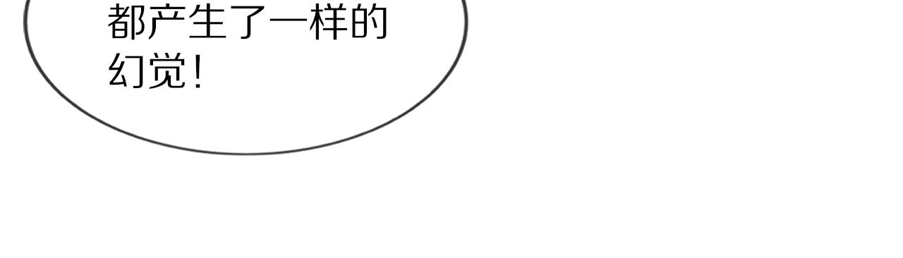 第112话 莫名消失的录像30