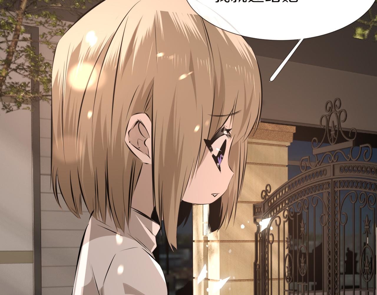 第116话 拒绝张倩94