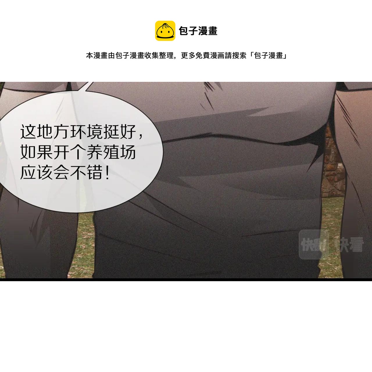 第48话 回去老家84