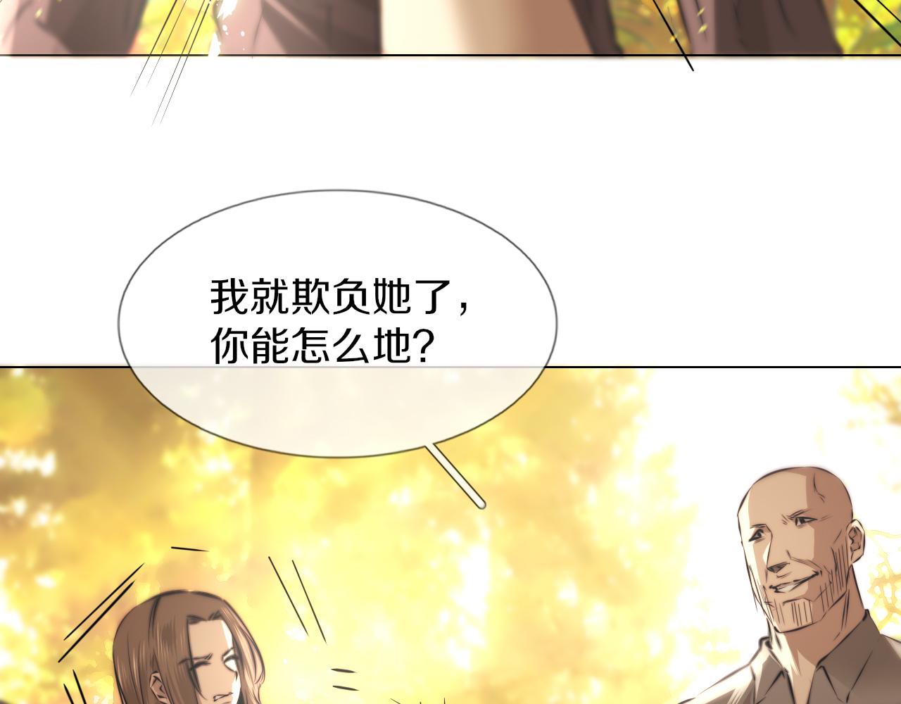 第118话 地头蛇的挑衅55