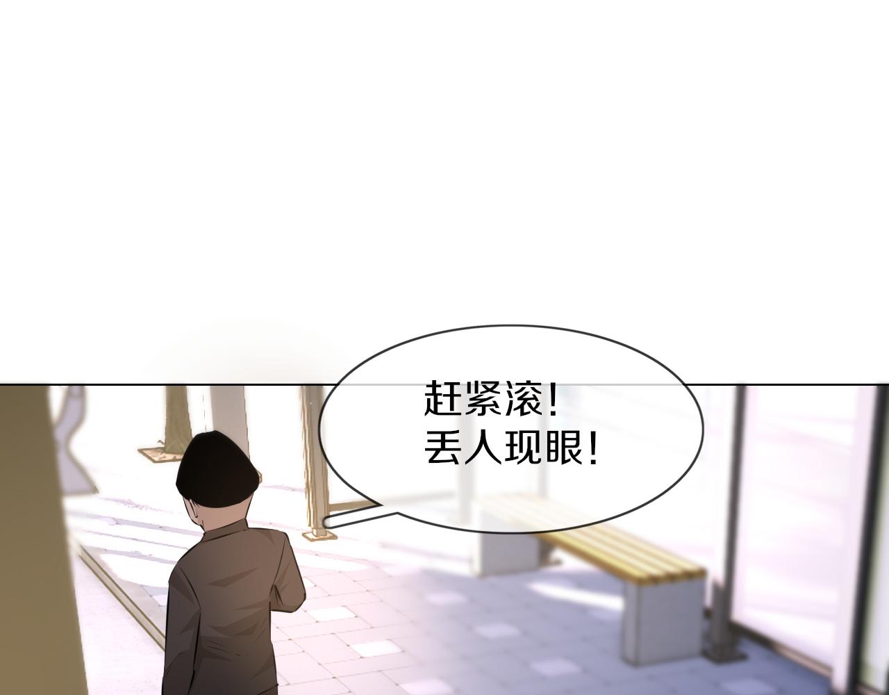 第126话 “六叔公”刘财福69
